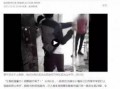 东山打人新闻爆料视频,视频揭露惊人一幕，警方介入调查