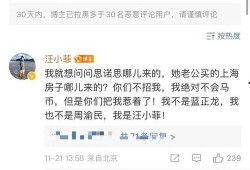 内娱208最新爆料,揭秘明星幕后故事与行业动态