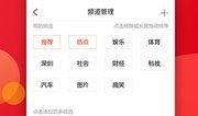 热点爆料视频音乐,音乐与热点的完美融合