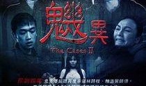 电影魕异在线观看,探寻异界之谜的惊悚之旅