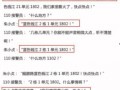 大连有偿爆料案件最新进展,案情明朗化，关键证据浮出水面