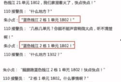 大连有偿爆料案件最新进展,案情明朗化，关键证据浮出水面