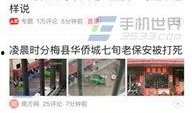 湖北今日头条爆料新闻,突发！最新爆料揭示惊人真相，敬请关注！