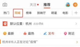 吃瓜娱乐微博图片高清,吃瓜娱乐微博图片背后的故事