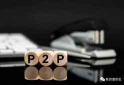 2018网贷最新爆料,最新爆料揭示行业乱象与监管挑战