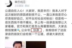 最新八卦爆料方丈,最新八卦爆料背后的惊人真相
