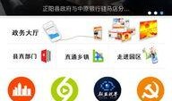 太阳最新爆料新闻直播,揭秘娱乐圈惊天秘密，直播现场直击真相