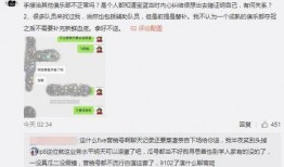 吃瓜最新事件爆料工厂,工厂爆料，真相大白！