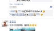 湖北今日头条爆料新闻,突发！最新爆料揭示惊人真相，敬请关注！