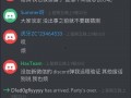 哔哩哔哩北部爆料视频,揭秘未来科技与文化融合新篇章
