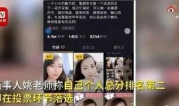 女子爆料被骗视频播放,视频揭露网络诈骗内幕