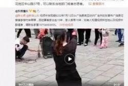 供地爆料视频真实,供地爆料视频深度解析