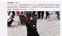 供地爆料视频真实,供地爆料视频深度解析