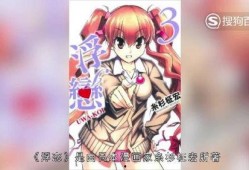 《浮恋》在线观看,一场跨越时空的浪漫邂逅
