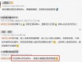 郑恺收入爆料最新消息是真的吗,最新消息真实性揭秘