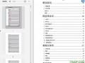 娱乐圈吃瓜文件怎么写,幕后真相大曝光