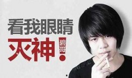 于斌最新爆料消息视频,事件真相与幕后黑幕大起底