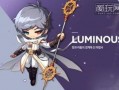 韩服冒险岛最新爆料大全,全新冒险，等你来战！