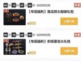 和平小店返场最新爆料,最新爆料带你重返温馨回忆