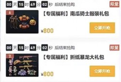 和平小店返场最新爆料,最新爆料带你重返温馨回忆