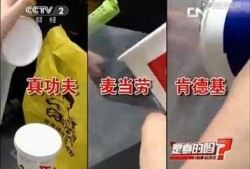 央视爆料冰块视频大全集,冰块视频大全集深度解析