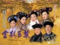 金枝欲孽在线观看,宫廷权谋，爱恨交织的宫斗传奇