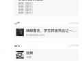 网红吃瓜合集网盘,盘点娱乐圈那些鲜为人知的幕后故事
