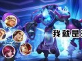阿方新皮肤爆料视频下载,炫酷造型，视觉盛宴即将来袭！