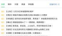 如何看最新爆料,深度解析事件背后真相