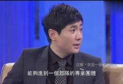 沈腾爆料自己视频,揭秘喜剧背后的辛酸与欢乐