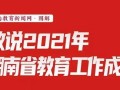 湖南新闻找谁爆料啊,揭秘事件真相，共建和谐家园