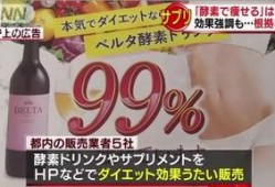 减肥酵素爆料怎么做视频,自制视频教程，轻松打造健康瘦身方案