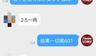 辽宁网友爆料微博视频,微博视频揭露惊人真相！