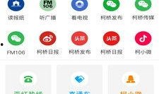 微风最新爆料新闻,最新爆料新闻背后的惊人真相