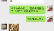 湖北今日头条爆料新闻,突发！最新爆料揭示惊人真相，敬请关注！