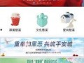 慈溪电视台新闻爆料,某企业涉嫌违规操作，环保问题引关注