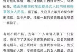 爆料变态偷东西视频大全
