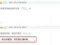 最新事件爆料,最新事件背后惊人内幕曝光！”