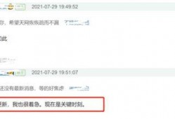 最新事件爆料,最新事件背后惊人内幕曝光！”