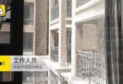 商丘观察业主爆料事件最新,揭露小区管理乱象，业主权益亟待关注