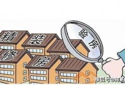 交房爆料视频大全最新