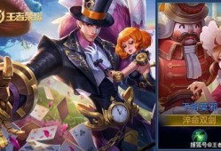 一心最新皮肤爆料,炫彩幻境，华丽蜕变！