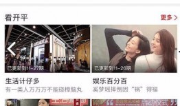 龙门新闻爆料网站,揭秘幕后真相，独家爆料为您呈现