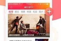 下周娱乐爆料新闻报道,明星动向、热门剧集及电影新动态大盘点