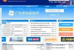 四会新闻爆料网站查询网,揭秘本地热点事件追踪