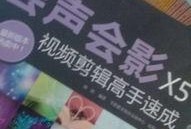 感动视频爆料软件免费版,免费版视频爆料软件，记录人间真情