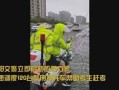 岳阳爆料新闻最新消息视频,视频揭露惊人真相！