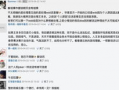 圈内大佬爆料王多多事件,圈内大佬爆料引发娱乐圈地震