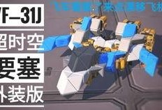 重装爆料视频大全集免费观看,免费观看，揭秘行业最新动态