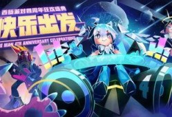 香肠派对周年庆最新爆料,全新爆料揭秘惊喜活动